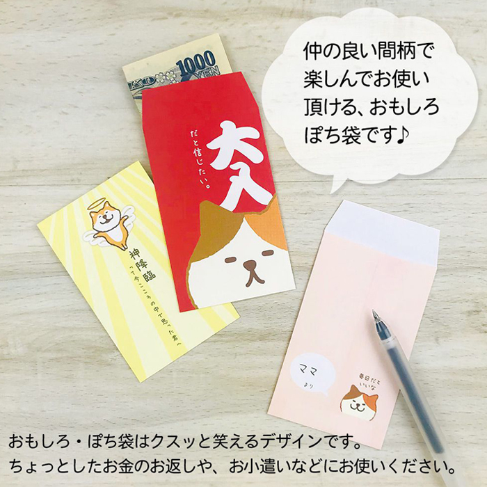 楽天市場】【2200円相当が1540円】福袋 いぬ&ねこ 文具セット 犬