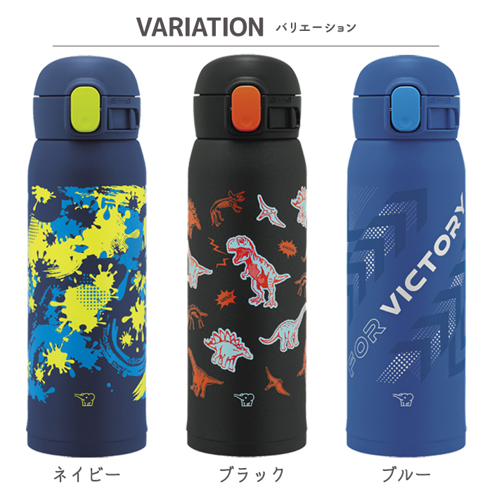 正規販売店／象印 水筒 480 送料無料 ステンレスマグ シームレスせん