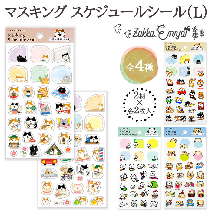 ダイヤのAコミック付録2点セット カレンダー・シール ダイヤのAコミック付録2点セット カレンダー・シール 原作