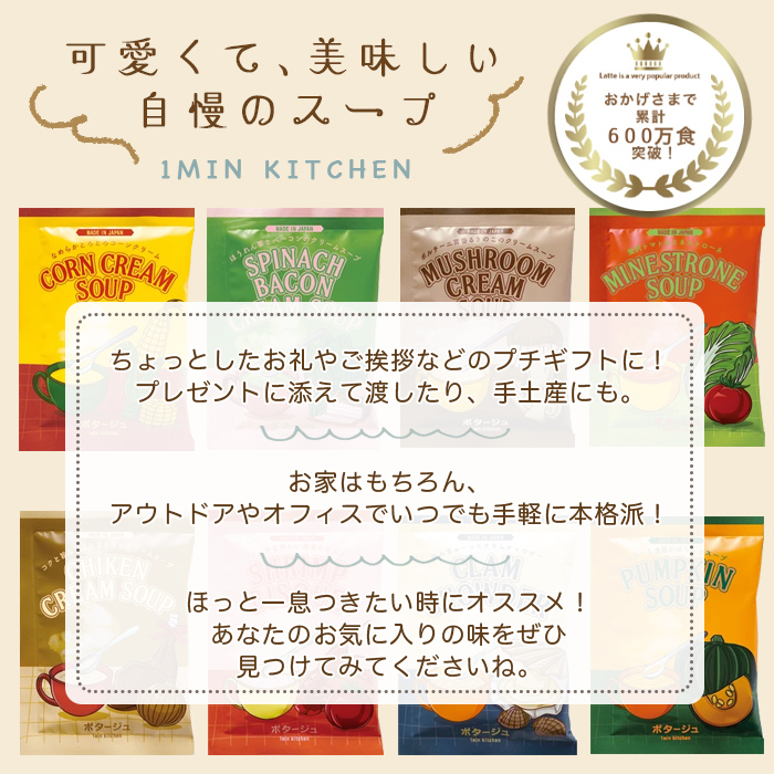 無料・選べる熨斗、ごあいさつシール／プチギフト 挨拶 プレゼント