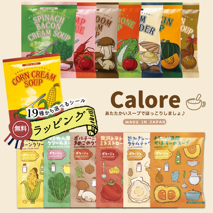 無料・選べる熨斗、ごあいさつシール／プチギフト 挨拶 プレゼント