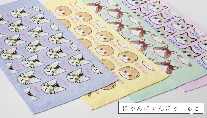 wn-towel_2.jpg wn-towel_2.jpg