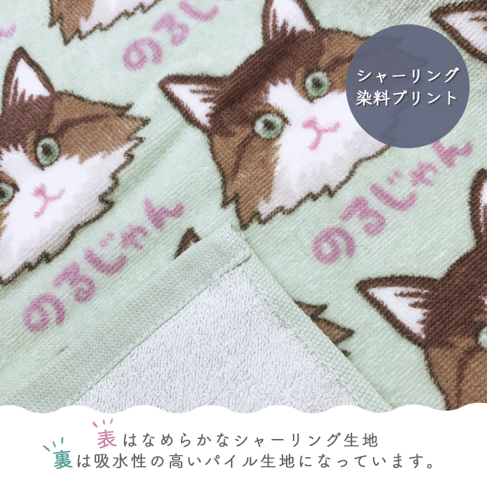 Wこ一ちゃん 新品PAUL&JOE SISTER 猫プリント スタジャン Wこ一ちゃん 新品PAUL&JOE SISTER 猫プリント スタジャン Wこ一