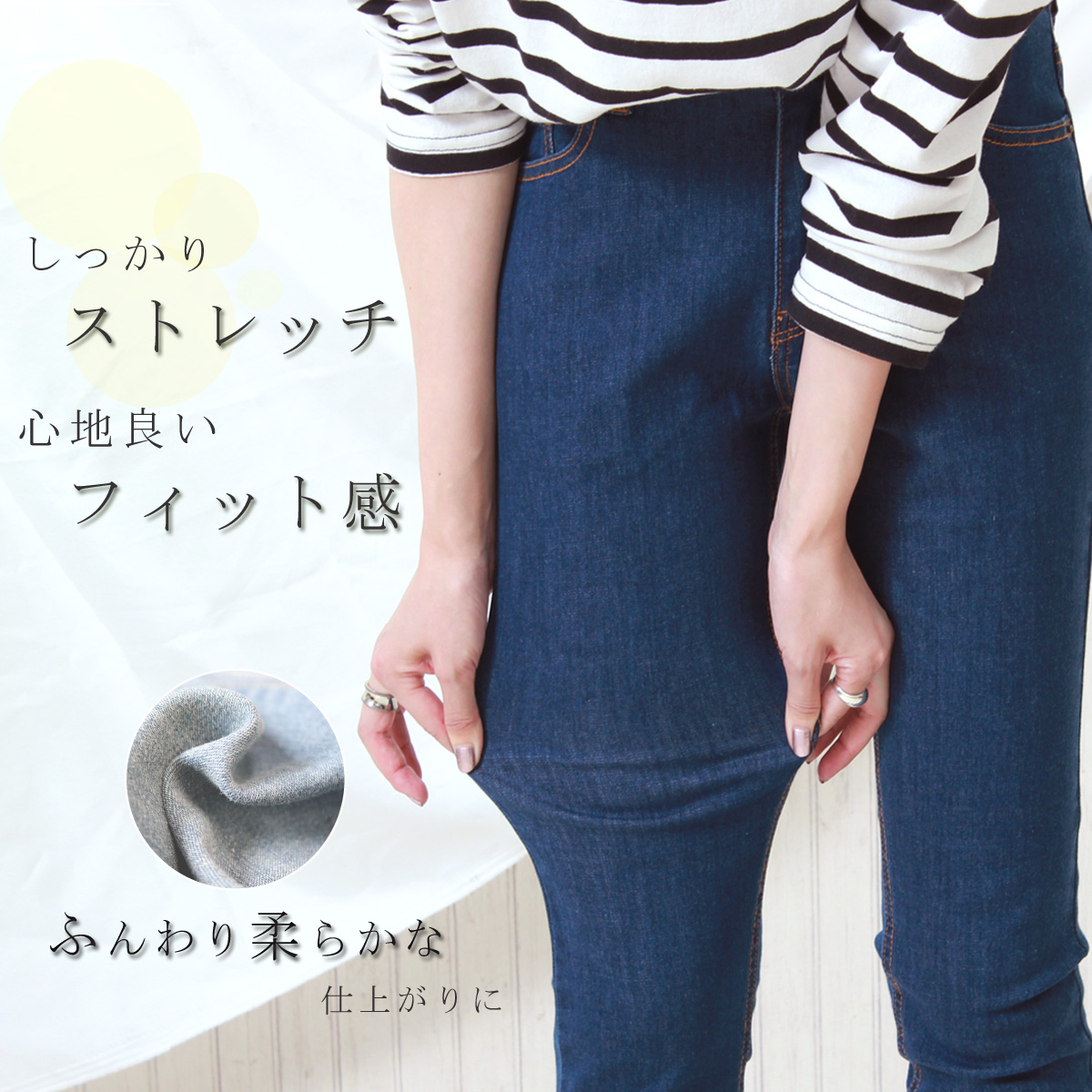 ボトム レディース パンツ スキニーパンツ ストレッチパンツ