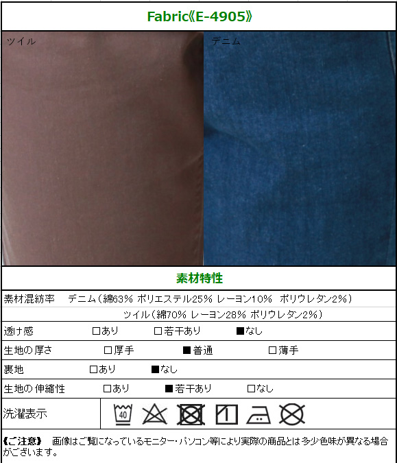 トルネードマート スキニーデニム ほぼ未使 美品 サイズ表記2 トルネードマート スキニーデニム ほぼ未使 美品 サイズ表記2