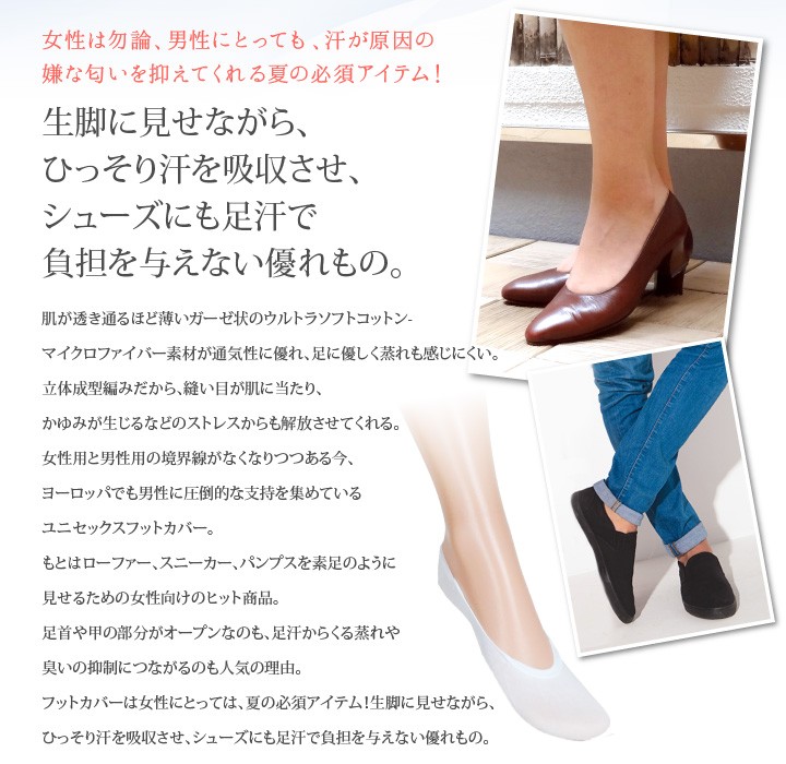 【美品】B.P.N ダメージパンツ フットカバー付 Sサイズ 楽天市場】4足セット バックストラップ付き カバーソックス