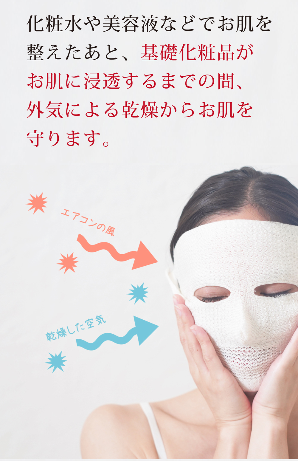 贅沢シルク100％ シルクマスク フェイスマスク 日本製 フェイスパック