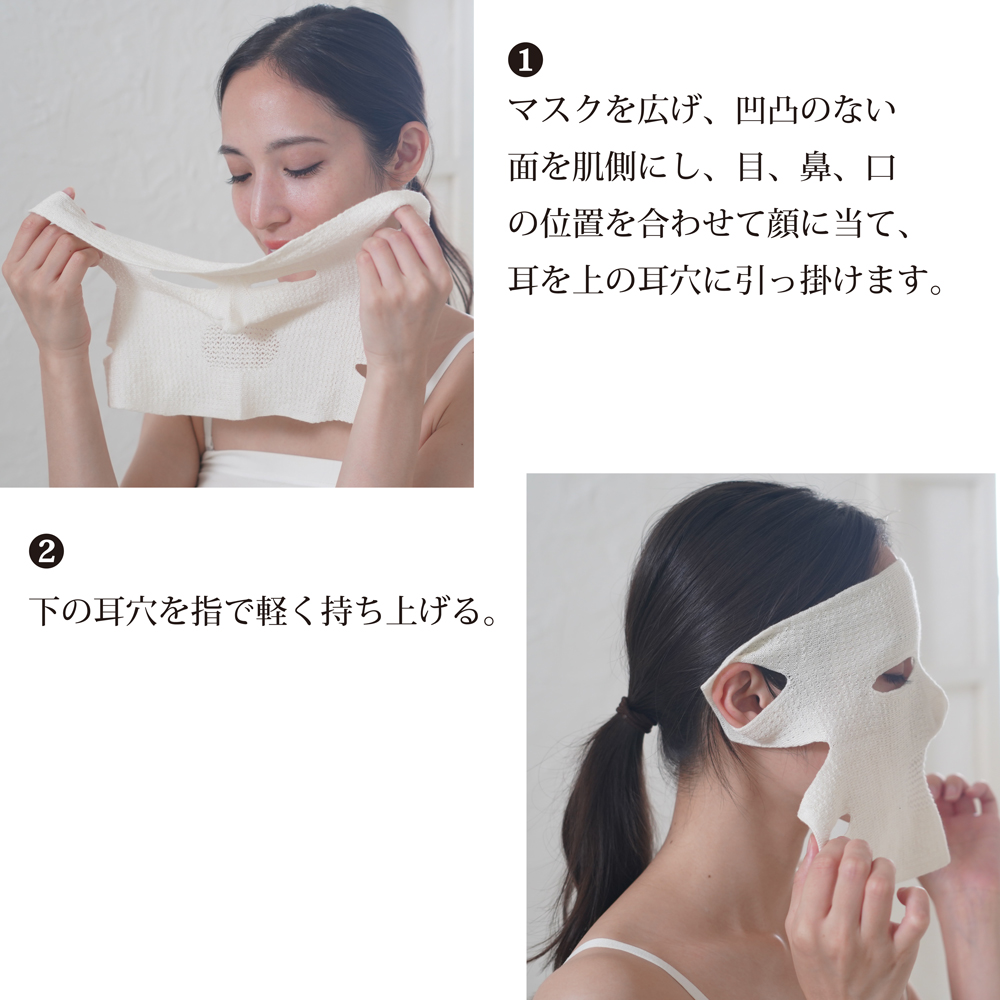 贅沢シルク100％ シルクマスク フェイスマスク 日本製 フェイスパック
