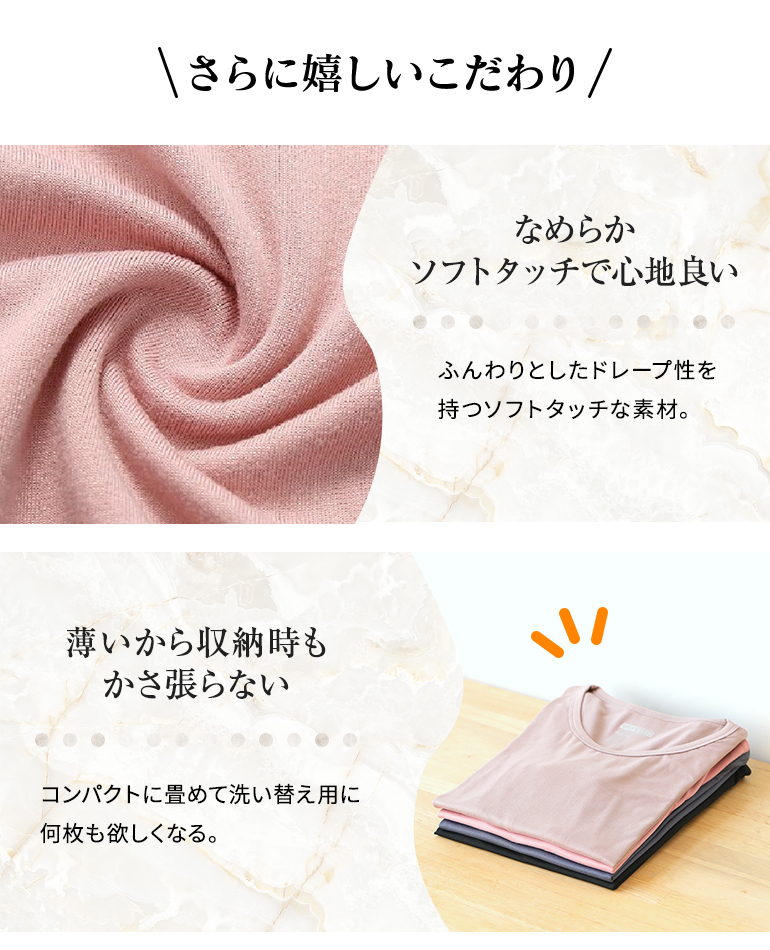 ENYAーKARIN 長袖 裏起毛 インナー あったか レディース
