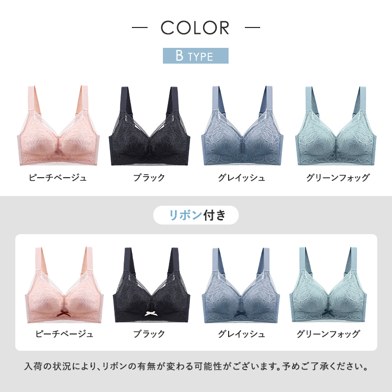 ENYAーKARIN 胸を小さく見せるブラ ブラジャー ノンワイヤー