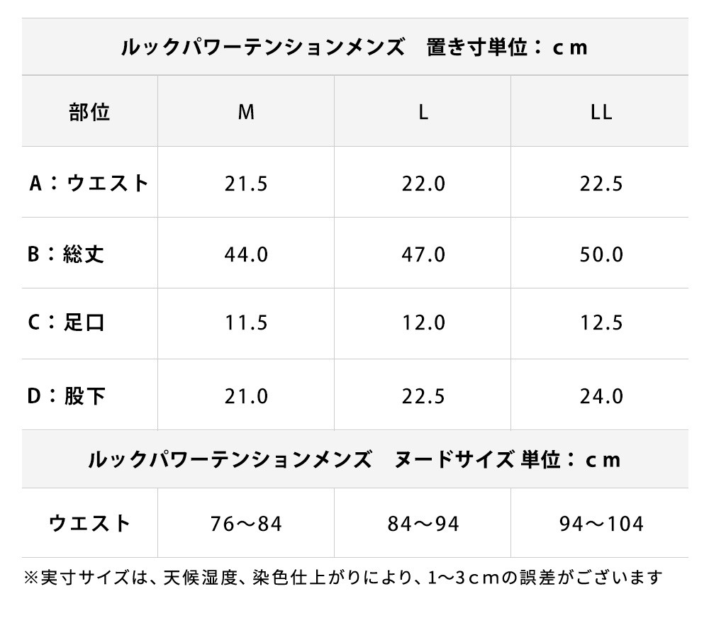 lm-power34