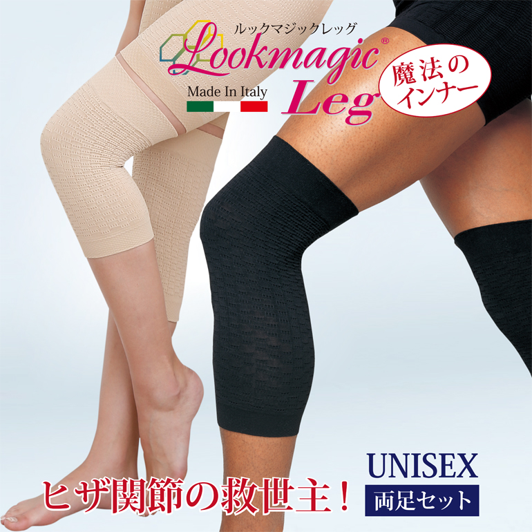 イタリア製  164cmぐらいが着て膝下くらいまでの長さです！ 送料無料 BOER 薄型 膝サポーター 2枚組 ひざサポーター 運動用