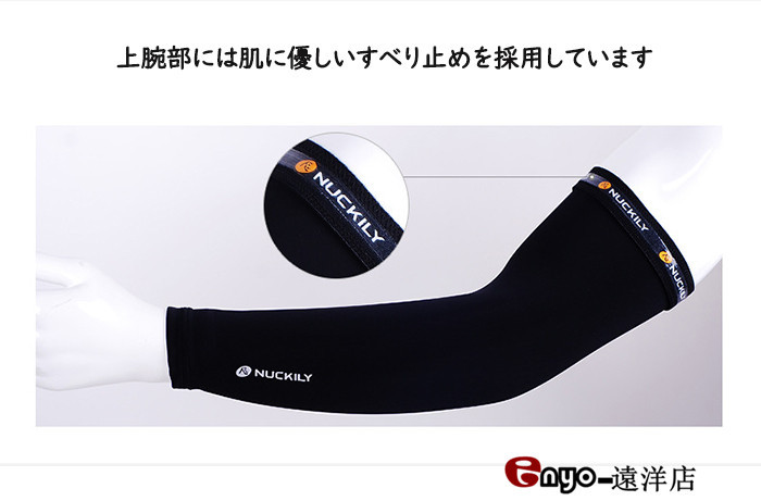 代引可 アームカバー 春夏 自転車 コールド サイクルウエア Uvカット メンズ レディース おしゃれ プール 通気速乾 作業 運転 海 紫外線対策 涼感 接触冷感 アウトドア