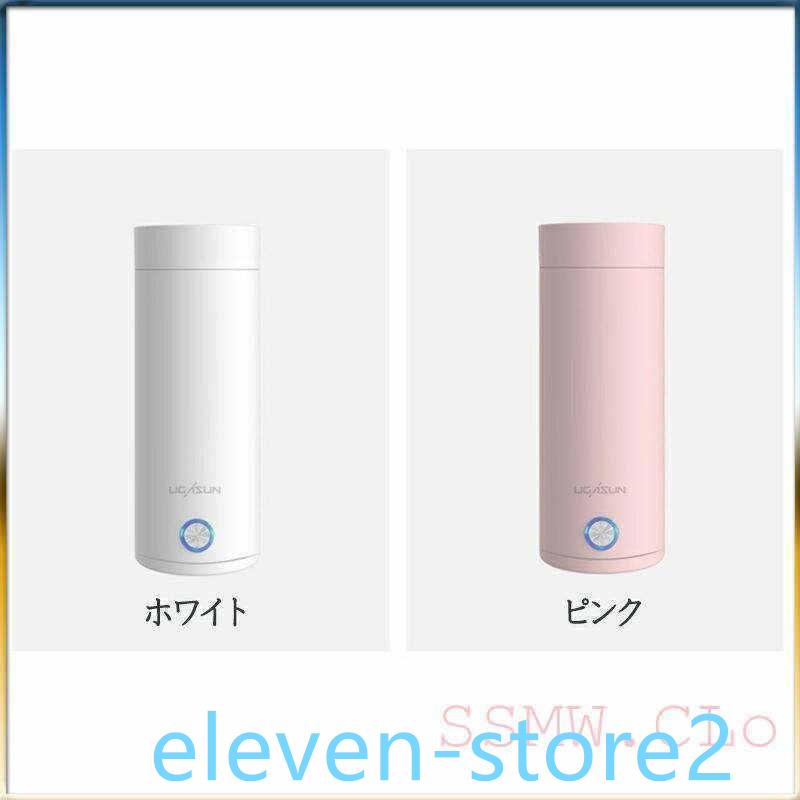 電気ケトル ポータブル 収納バッグ 電気ボトル 小型 軽量 断熱 携帯タイプ 400ml 高速沸騰ケトル ステンレス シンプル おしゃれ 持ち運びしやすい | ブランド登録なし | 01