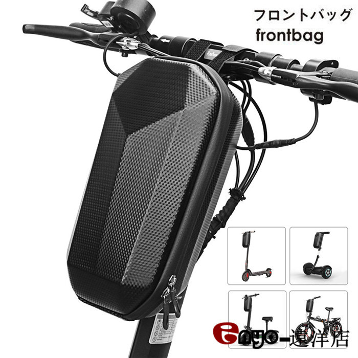自転車バッグ ハンドルバッグ フロントバッグ サイクルバッグ サイクリングパニエ シティサイクル かっこいい 防水 ロードバイク 取り付け簡単 スタイリッシュ Soul 13 遠陽 通販 Yahoo ショッピング 自転車バッグ ハンドルバッグ フロントバッグ サイクルバッグ サイクリングパニエ シティサイクル かっこいい 防水 ロードバイク 取り付け簡単 スタイリッシュ Soul 13 遠陽 通販 Yahoo ショッピング