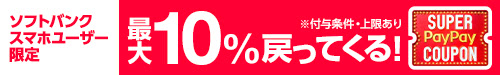 ネットファミリー ヘッダー画像