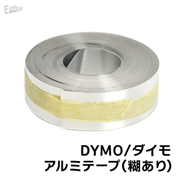 index DYMO ダイモ 1880 【The EMBOSSING DM1880 事務用品 index DYMO ダイモ 1880 【The EMBOSSING DM1880 事務用品
