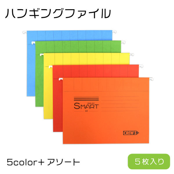 驚きの価格が実現 リヒトラブ ハンギングスタンド A4 黒 G1640-24 blaccoded.com