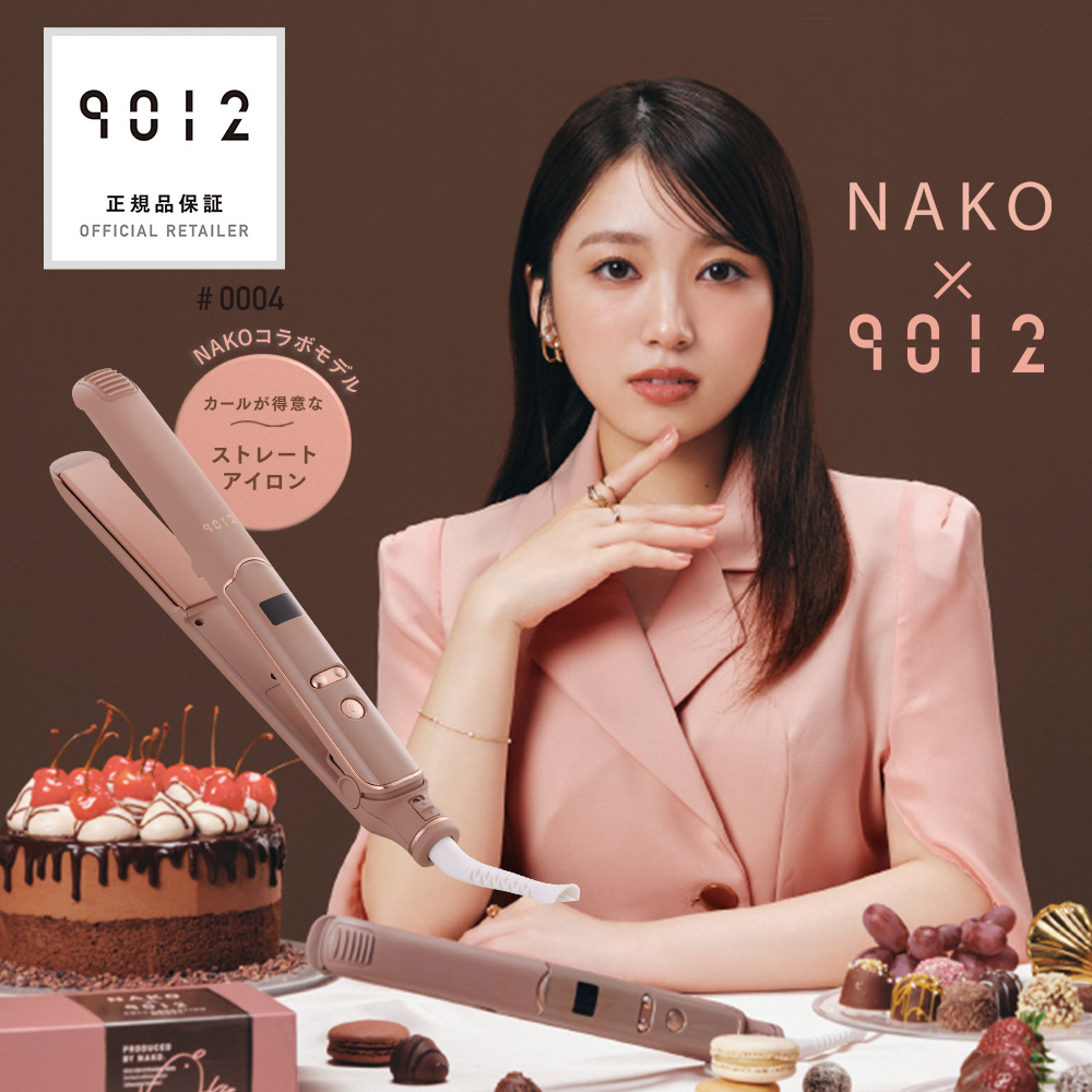 KINUJO 絹女 キヌージョ カールアイロン 32mm / 28mm アイロン