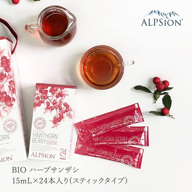 ALPSion BIO ハーブサンザシ 15mL×24本入り スティックタイプ