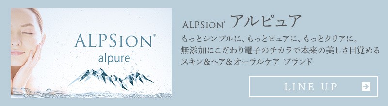 ALPSion アルピュア ホホバオイル 150mL 化粧水 スキンケア ヘアスタイリング :alpsion-010:Beautiful Toy  Box ヤフー店 - 通販 - Yahoo!ショッピング