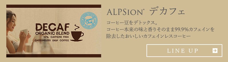 ALPSion アルピジョン イオンヘアエマルジョン 50ml 高保湿 化粧水