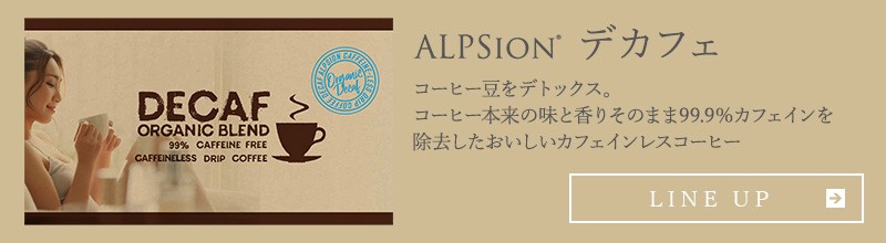 ALPSion BIO ハーブサンザシ 15mL×24本入り スティックタイプ ビタミン ミネラル :alpsion-015:Beautiful  Toy Box ヤフー店 - 通販 - Yahoo!ショッピング