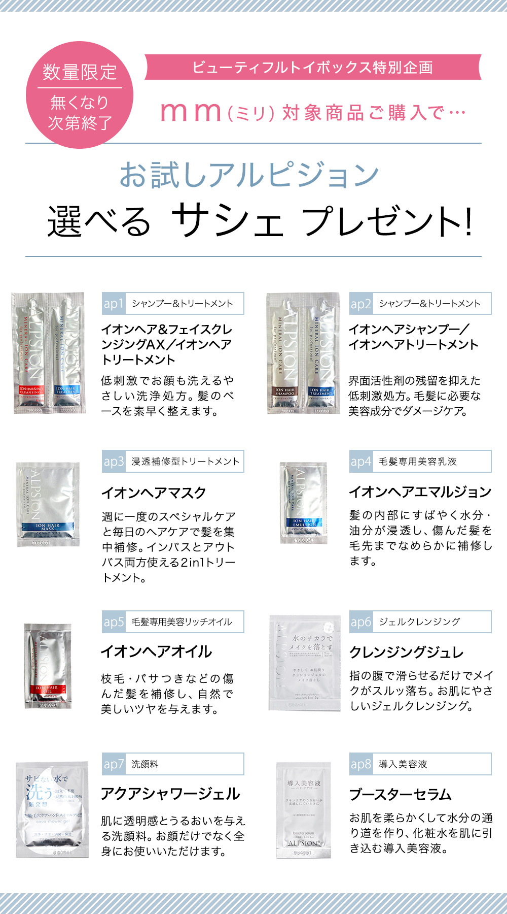 mm ミリ クリームバター SPF5 PA+ 30g スタイリング剤 ナチュラルな