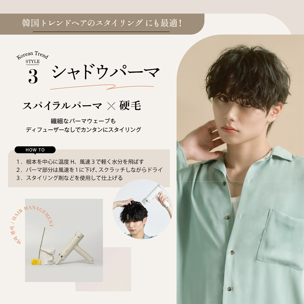 CREATEs（クレイツ） レピ クリニキュアドライ メーカー保証付き Repit