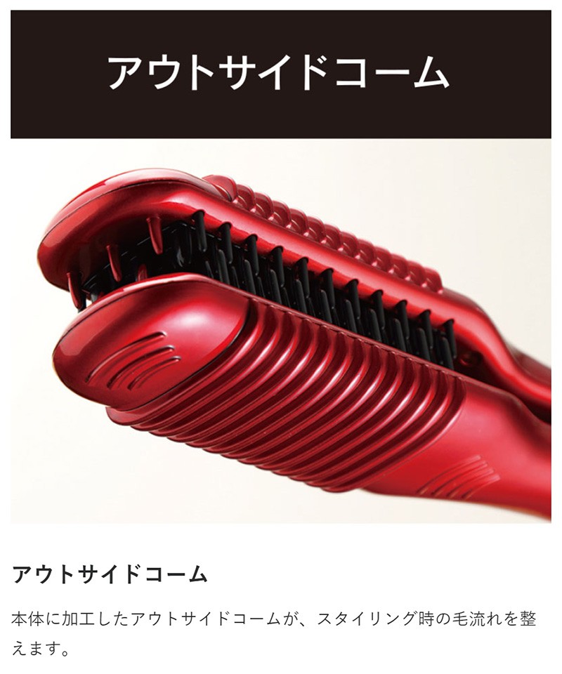 クレイツイオン ツインブラシアイロン ジュメリィ TWIN BRUSH