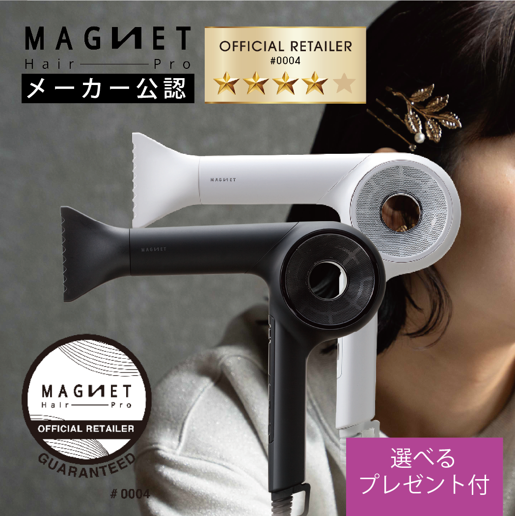 ޥͥåȥإץ ɥ饤䡼ץ饹 MAGNETHairPro Dryer0  ® HCD-G07CB HCD-G08CW ʥݥ