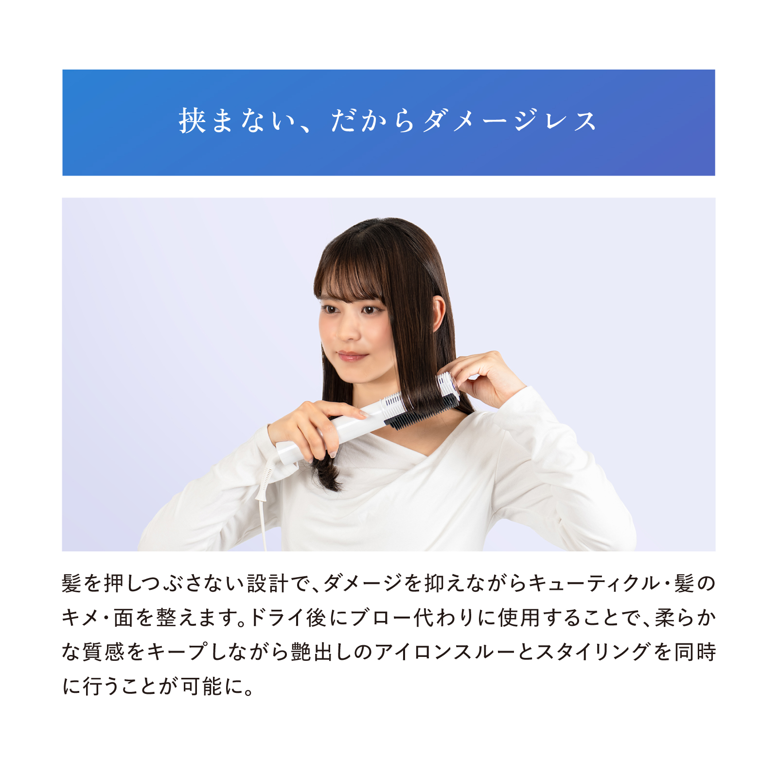 CREATEs（クレイツ） エレメア コームストレイナー ストレートアイロン