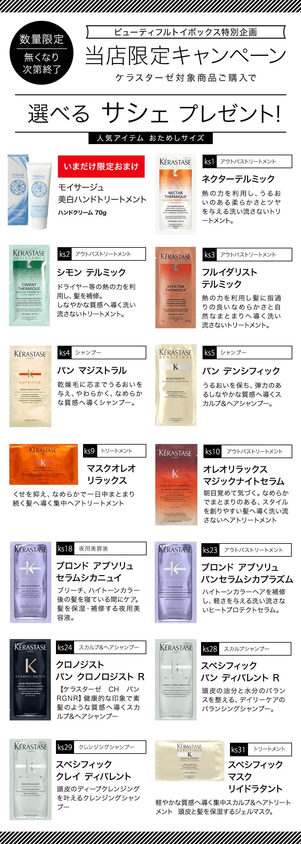 選べるおまけ付き！ 正規品 ケラスターゼ ディシプリン フルイド オレオリラックス 100ml 洗い流さないヘアトリートメント KERASTASE  PARIS :kera-0030:Beautiful Toy Box ヤフー店 - 通販 - Yahoo!ショッピング