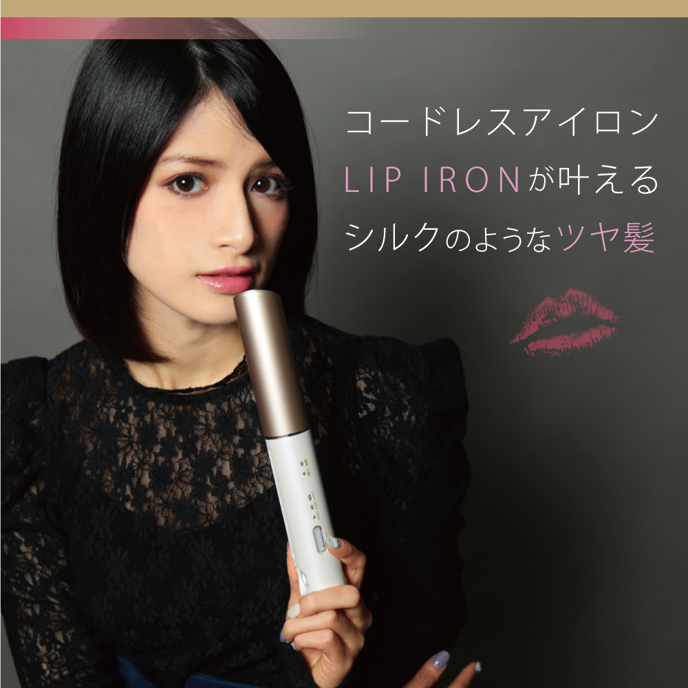 絹女 KINUJO LIP IRON キヌージョ リップアイロン ストレートアイロン