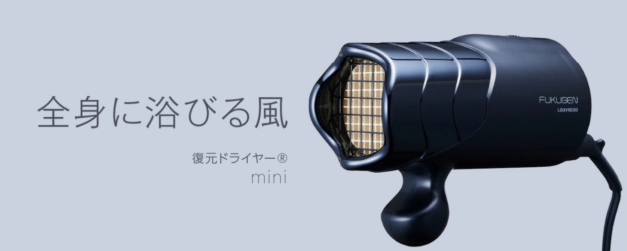 復元ドライヤー mini ヘアドライヤー ドライヤー 復元 ドライヤー