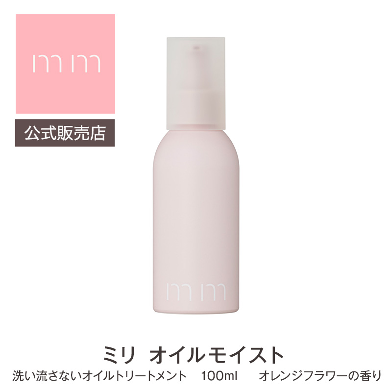 mm ミリ クリームバター SPF5 PA+ 30g スタイリング剤 ナチュラルな