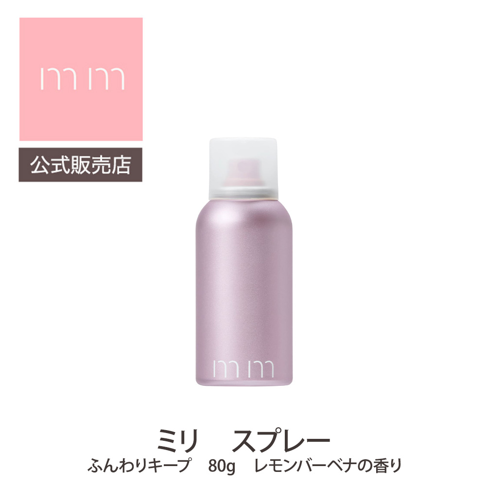 mm ミリ クリームバター SPF5 PA+ 30g スタイリング剤 ナチュラルな香りサロン専売品 美容師 美容室 ヘアケア誕生日 プレゼント ギフト  引越し祝い 母の日 : mm-0004 : Beautiful Toy Box ヤフー店 - 通販 - Yahoo!ショッピング