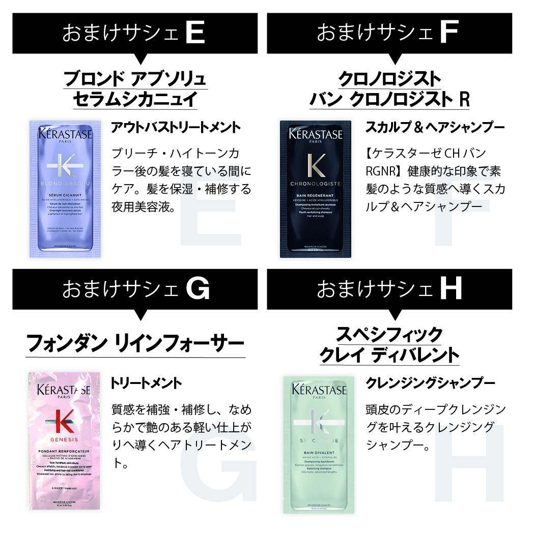 選べるおまけ付き！ 正規品 【3個セット】ケラスターゼ クロノロジスト ユイルドパルファン R 100mL ヘアオイル KERASTASE PARIS