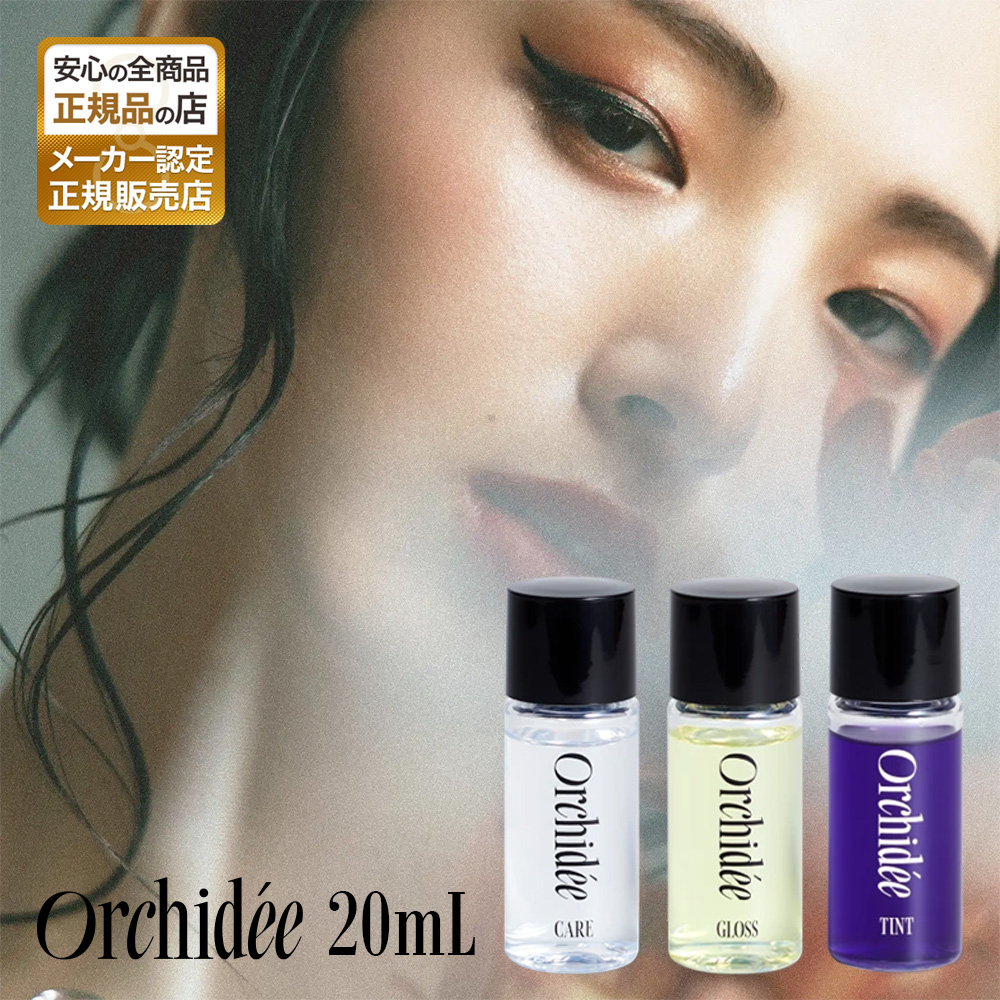 orchidee_08.jpg