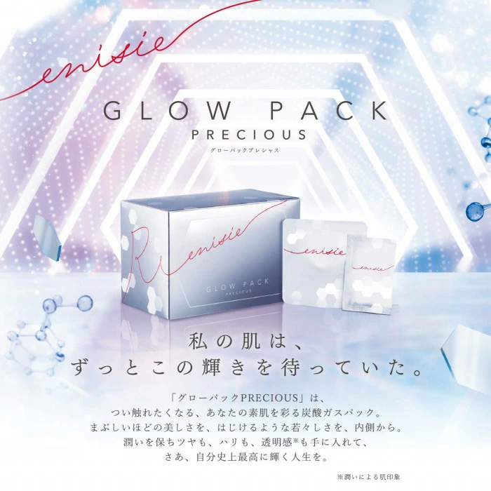 エニシーグローパックのおすすめ人気商品一覧 通販 - Yahoo!ショッピング