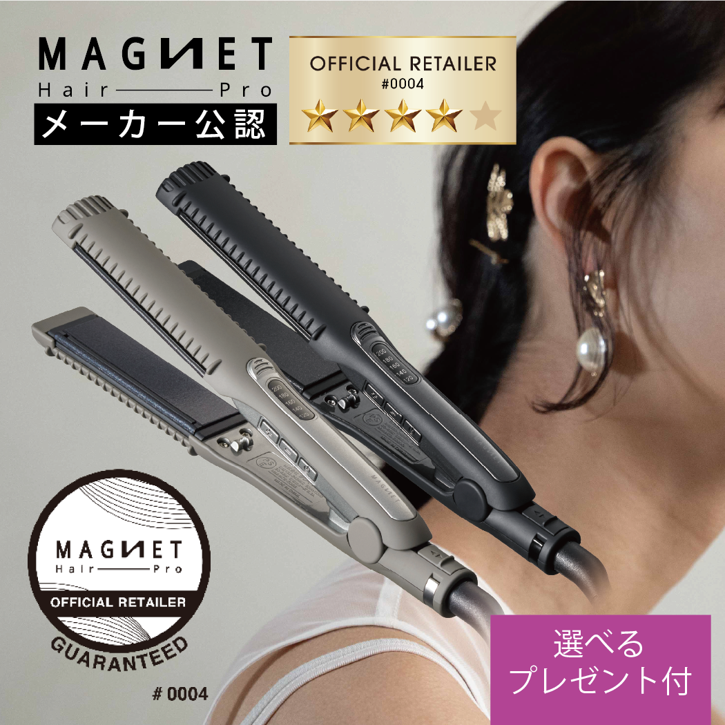 マグネットヘアプロ ストレートアイロン アイロンS HCS-G03DG