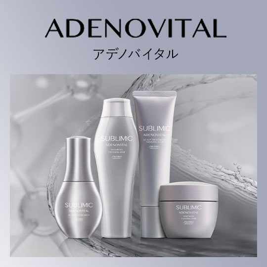 サブリミック　アデノバイタルシャンプー500mlトリートメント500ml セット SUBLIMIC サブリミック アデノバイタル シャンプー 500ml 正規販売店