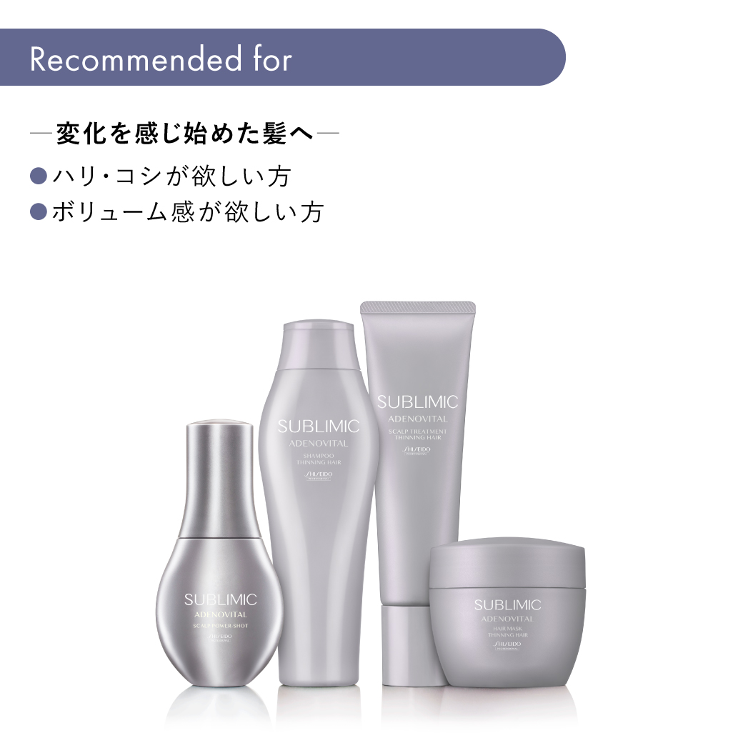SUBLIMIC サブリミック アデノバイタル シャンプー 500ml 正規販売店