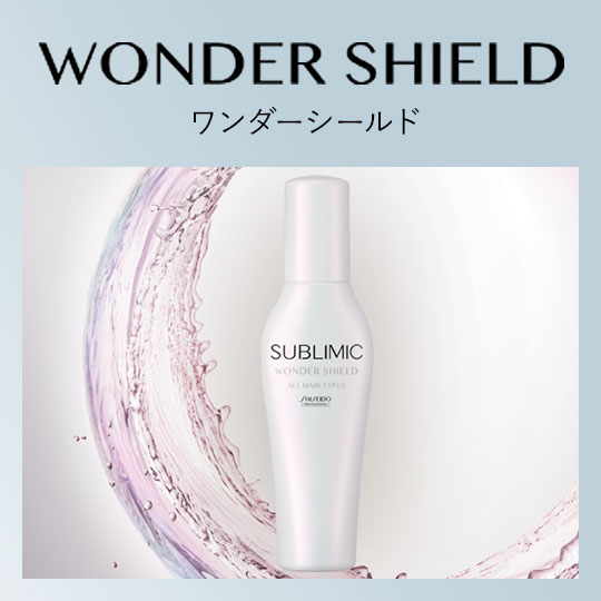 pqページ サブリミック ワンダーシールド 110ml 詰め替え SUBLIMIC 正規販売店 サブリミック ワンダーシールド 110ml 詰め替え