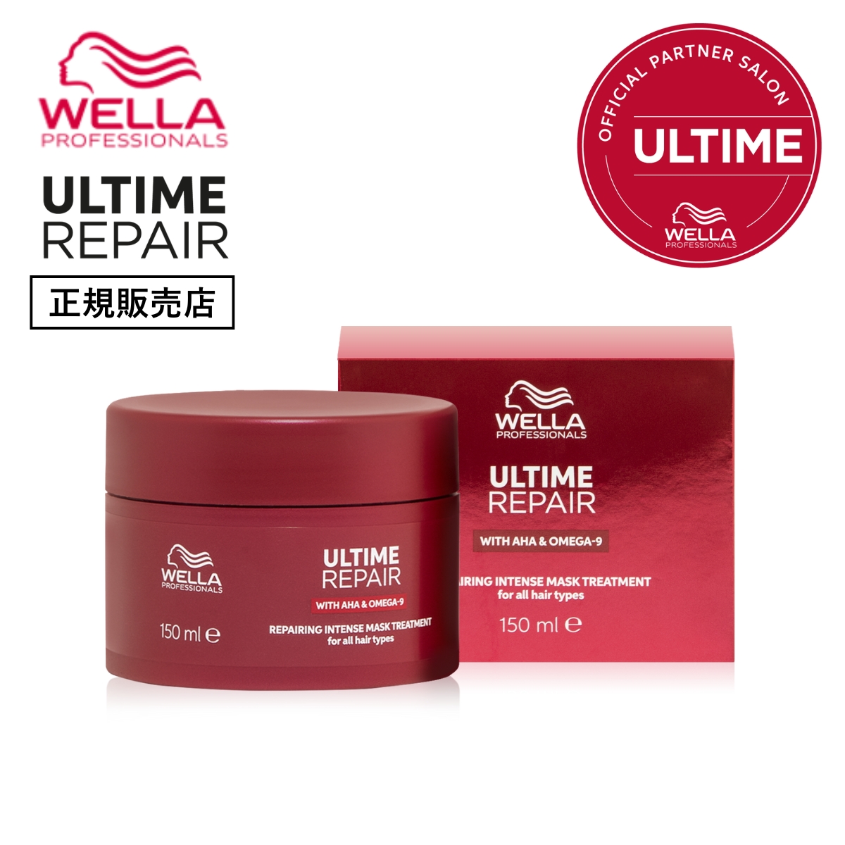A^C yA CeX }XN ULTIME 150ml EG WELLA K̔X a Mtg|Cgp