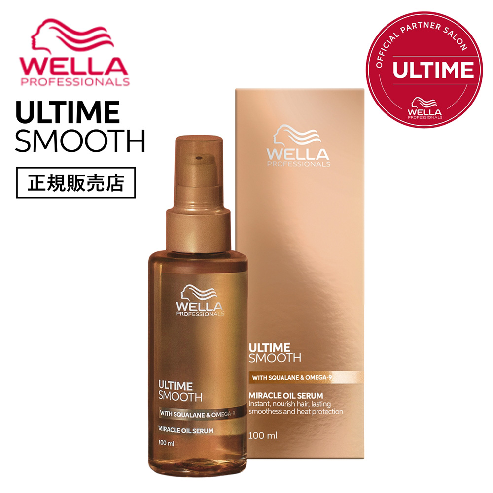A^C X[X ~NICZ 100ml ULTIME EG WELLA Wێ wAPA c  Ȃ߂炩 ˂ K̔X _[WC
