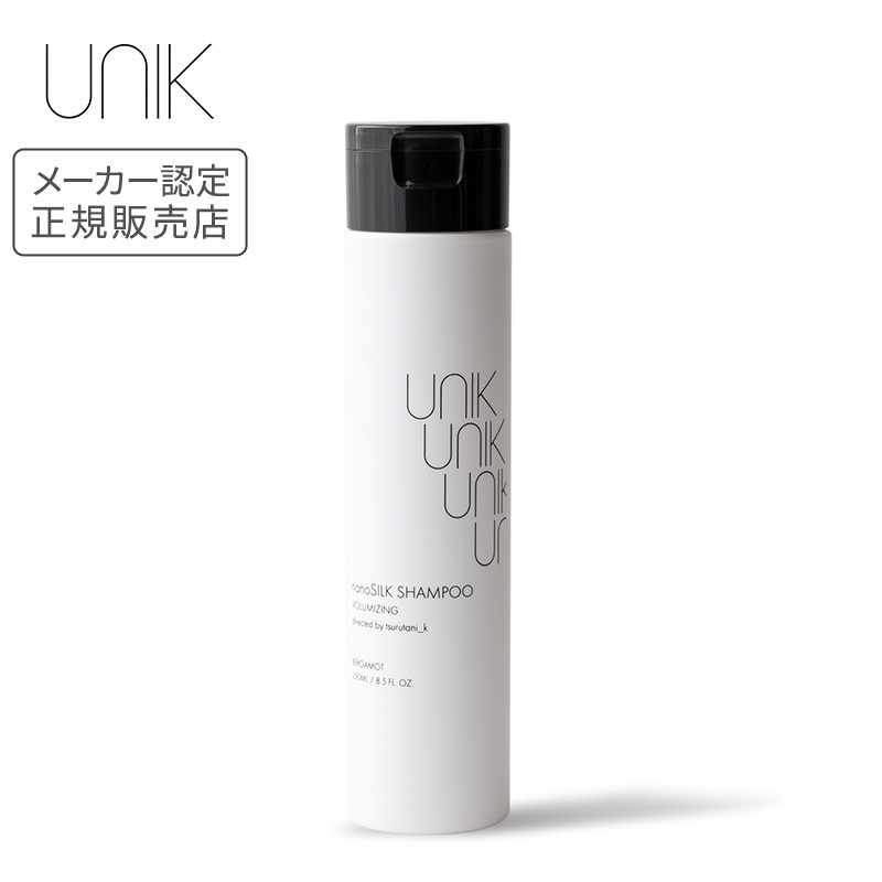 UNIK ナノシルクシャンプー 【 ボリュームアップ 】 250ml 正規品