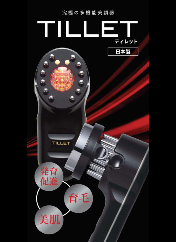 メーカー認定公式販売店】 WQC TILLET ティレット イオン導入器 EMS