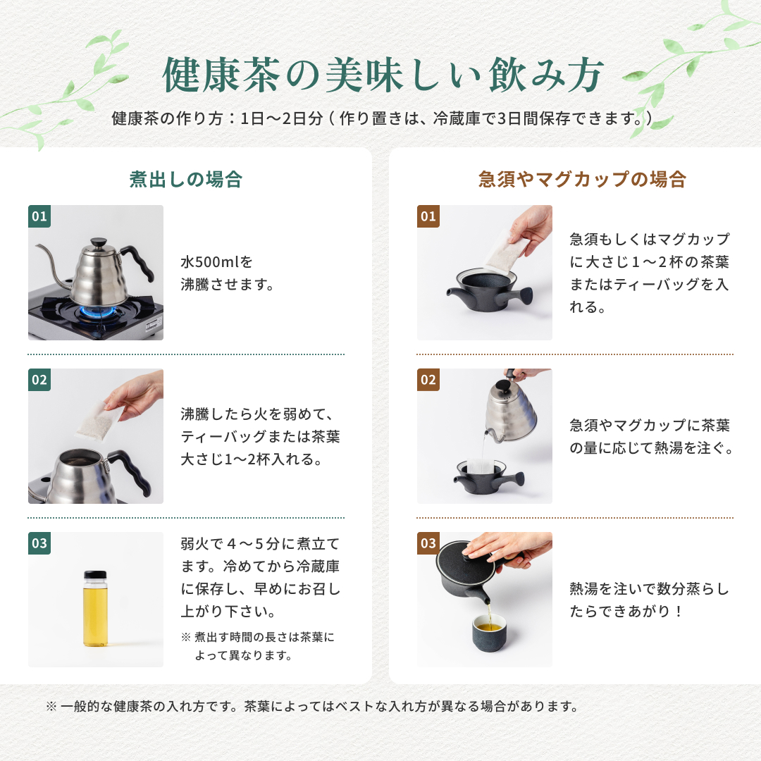 森のこかげ S サラシア茶 3g×100p ティーバッグ さらしあ茶 サラシア