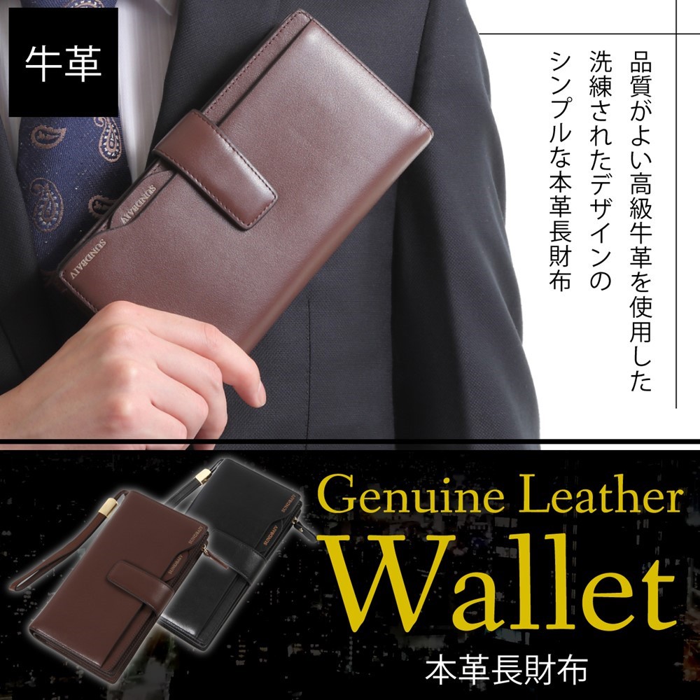 Paso Ligero 長財布 メンズ 本革 カーフレザー ロングウォレット 収納 充実  高級牛革 ウォレット 本革 ブラック ブラウン 高級牛革長財布